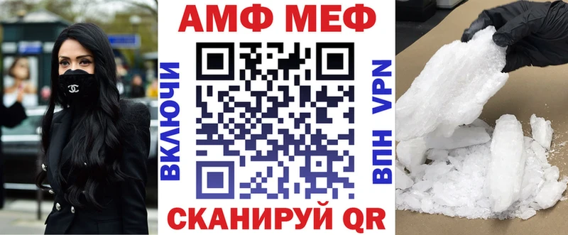 АМФЕТАМИН 97%  omg как зайти  Ветлуга  купить наркоту 