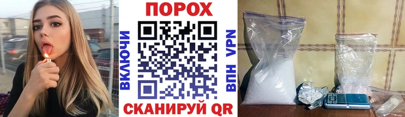 АМФЕТАМИН 98% Ветлуга