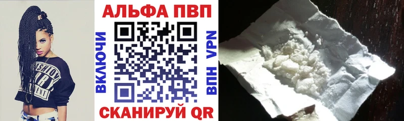 A-PVP мука  Ветлуга 
