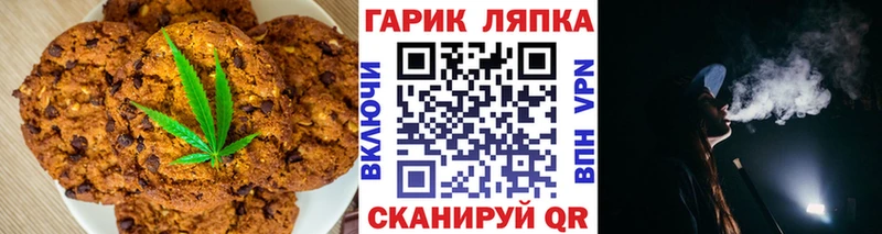 Еда ТГК марихуана  что такое   нарко площадка состав  Ветлуга 