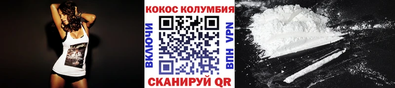 Cocaine Fish Scale Ветлуга