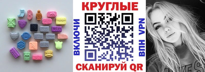 ЭКСТАЗИ Punisher Ветлуга