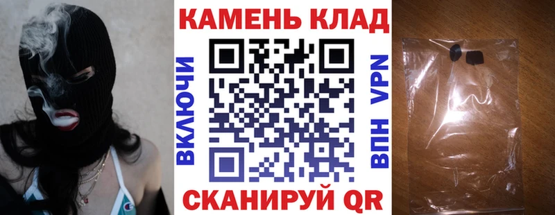 Гашиш гашик  купить наркотик  Ветлуга 