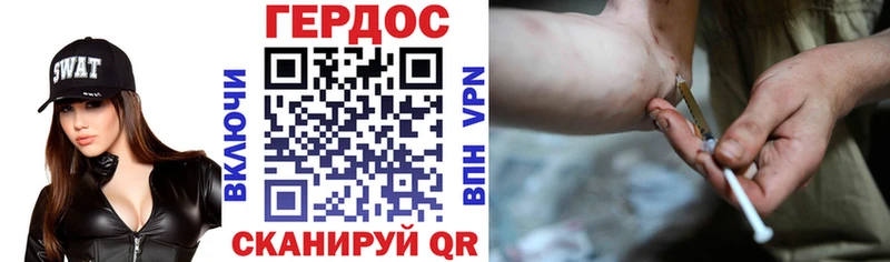 блэк спрут онион цены Ветлуга Героин VHQ