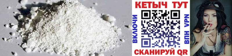 kraken tor  наркота  Ветлуга  Кетамин ketamine 