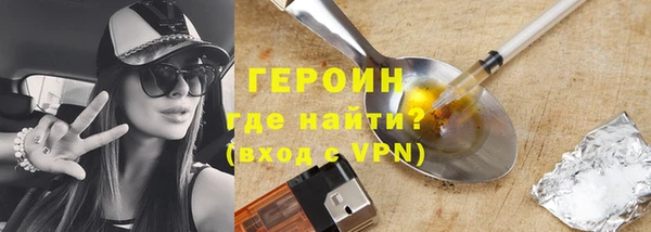 альфа пвп VHQ Алексеевка