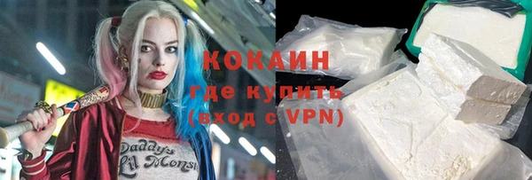 альфа пвп VHQ Алексеевка