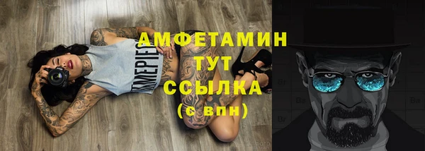 первитин Алексин