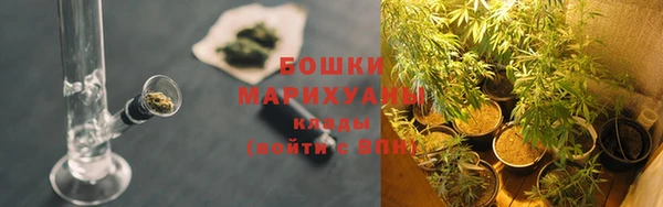 герыч Сафоново