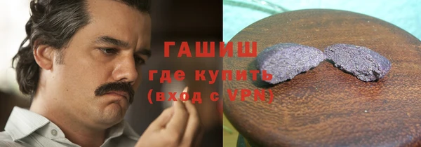 первитин Алексин