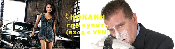 альфа пвп VHQ Алексеевка