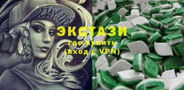 марки lsd Саяногорск