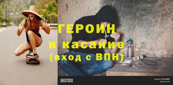 первитин Алексин