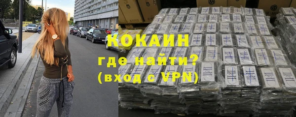 первитин Алексин