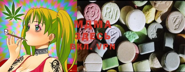 марки lsd Саяногорск