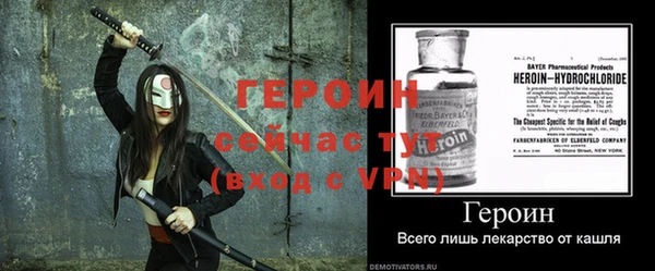 первитин Алексин