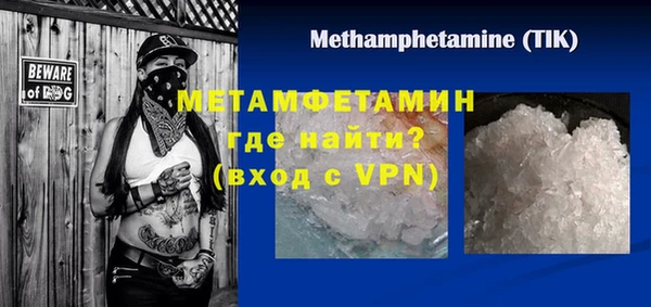 первитин Алексин