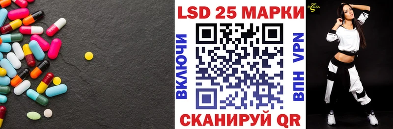 даркнет сайт  Ветлуга  LSD-25 экстази кислота 