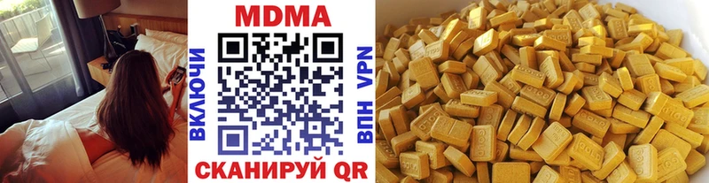 МДМА кристаллы  Ветлуга 