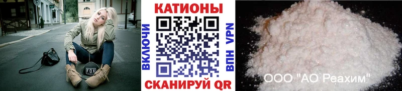 Мефедрон мука Ветлуга