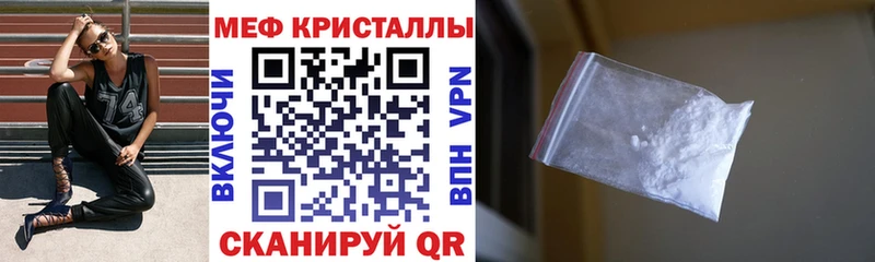 Меф мука  блэк спрут как войти  Ветлуга 