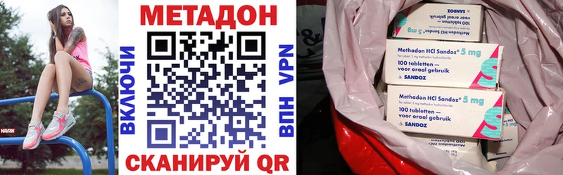 что такое наркотик  Ветлуга  hydra как войти  Метадон мёд 