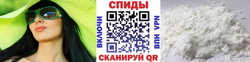 Первитин пудра  Ветлуга 