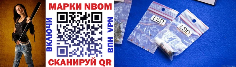 hydra tor  Ветлуга  Марки 25I-NBOMe 1,8мг 