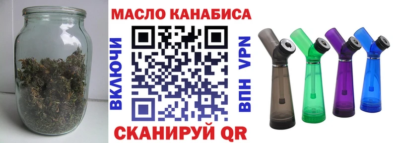 дарк нет официальный сайт  Ветлуга  Дистиллят ТГК THC oil  как найти закладки 